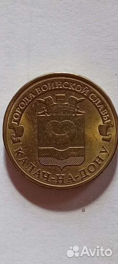 Редкая монета