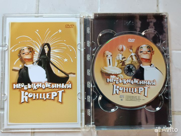 DVD диски лицензионные