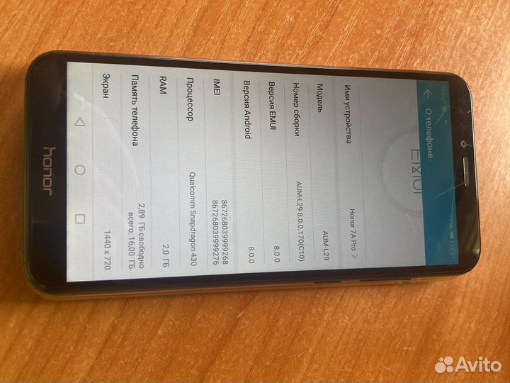 Телефон honor 7а pro