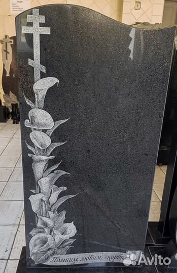 Кольский Габбро
