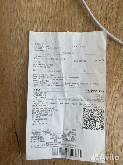 Обогреватель электрический конвектор