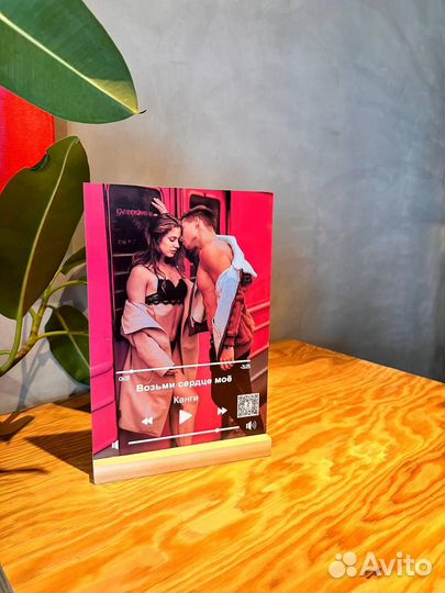 Музыка на стекле / Подарок с фото