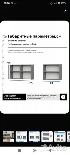 Кухонный гарнитур 2м новый
