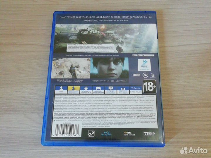 Игра ps4 battlefield v