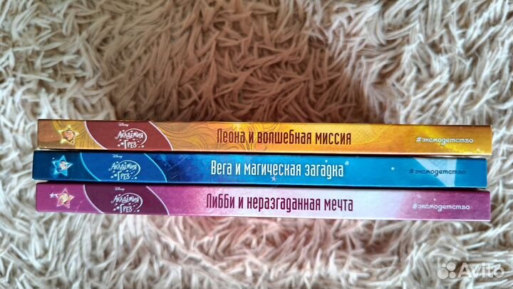 Книги Disney