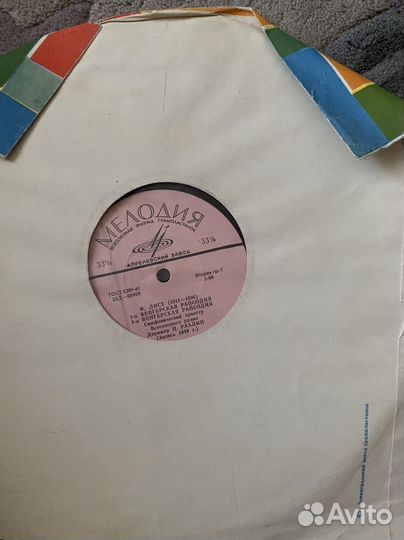 Виниловые пластинки разные