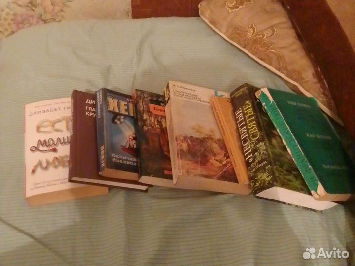 Книги разные