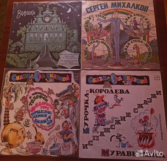 Виниловые пластинки СССР