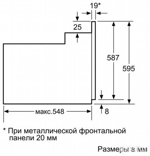 Духовой шкаф электрический Bosch HBF113BR0Q нержав