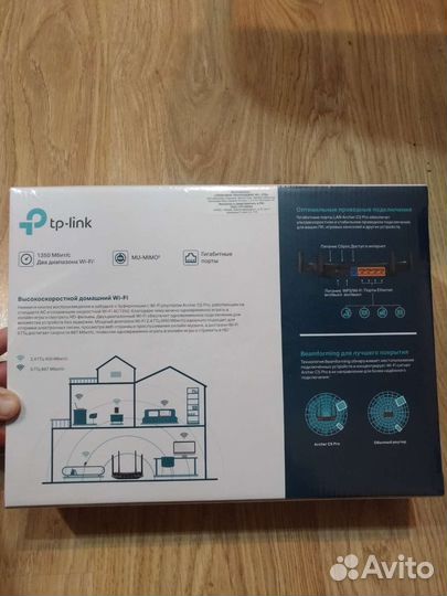 Wifi роутер гигабитный 5 ггц