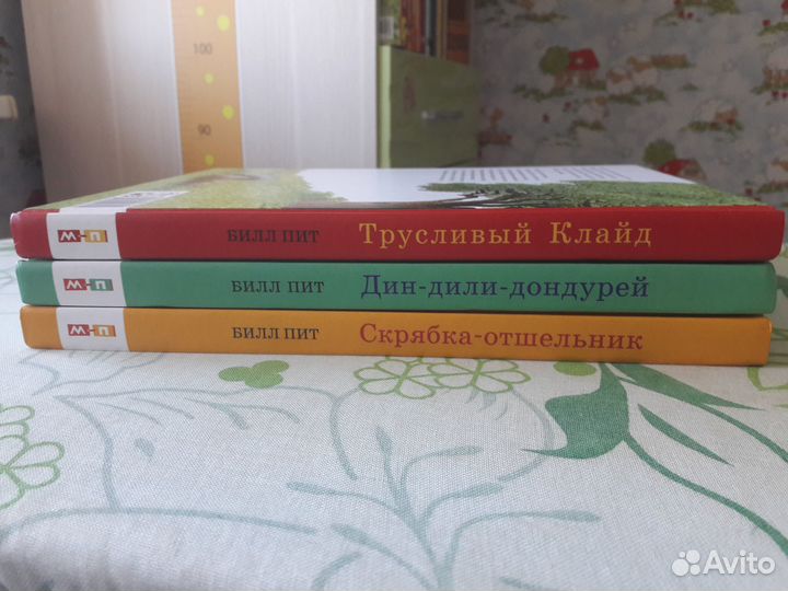 Книги для детей 4+