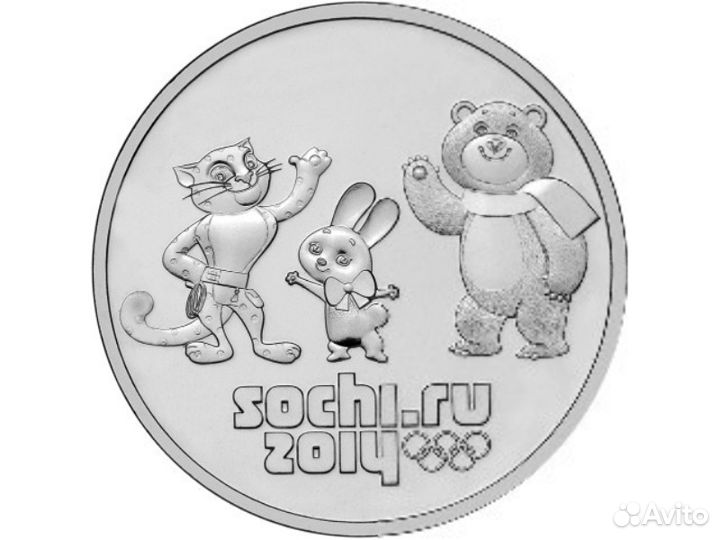 Юбилейные монеты России 1р.,2р.,10р.,25р