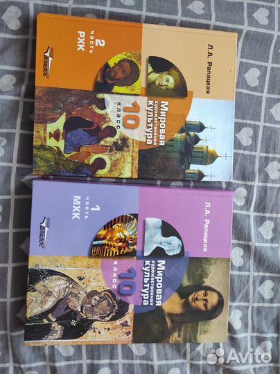 Учебник мировая художественная культура 10 класс