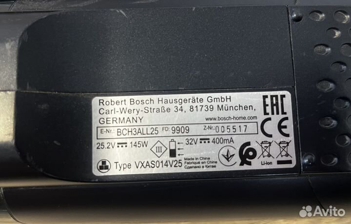 Пылесос Bosch