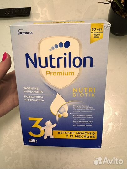 Смесь nutrilon premium 3