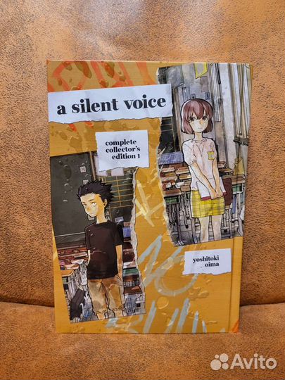 Манга A Silent Voice Коллекционное издание