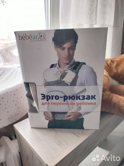 Эргорюкзак