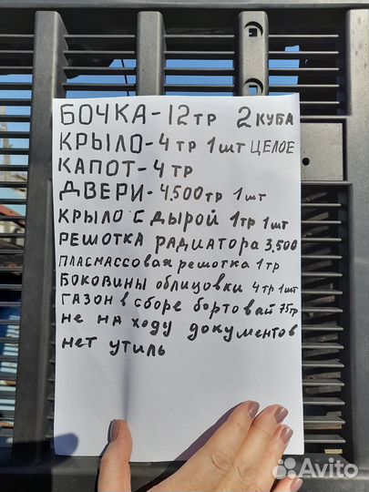 Запчасти на газ 3307 3309