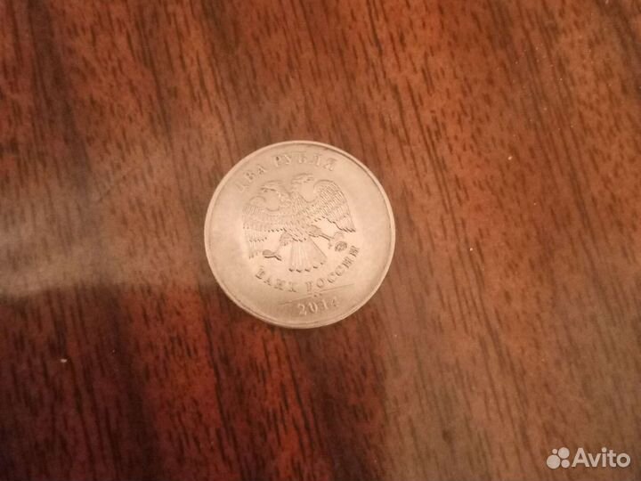 2 рубля