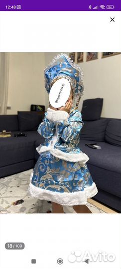 Костюм снегурочки детский