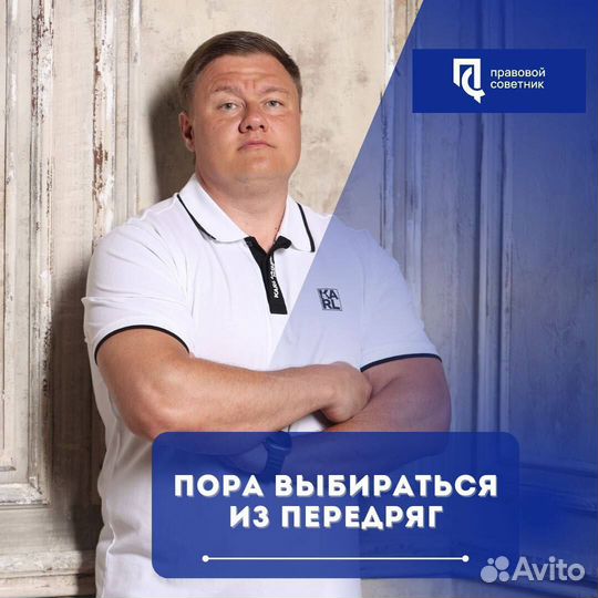 Банкротство с полной защитой имущества