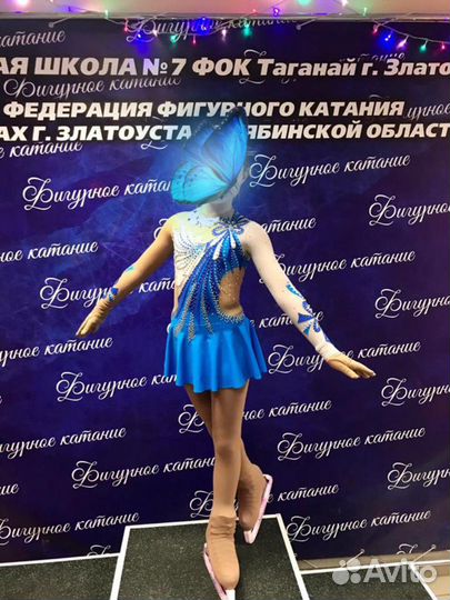 Платье для фигурного катания 128-134