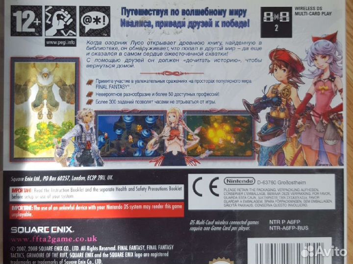 Final Fantasy Tactics A2: Grimoire of the Rift