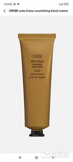 Крем для рук oribe 30 мл