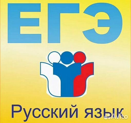 Подготовка к ОГЭ