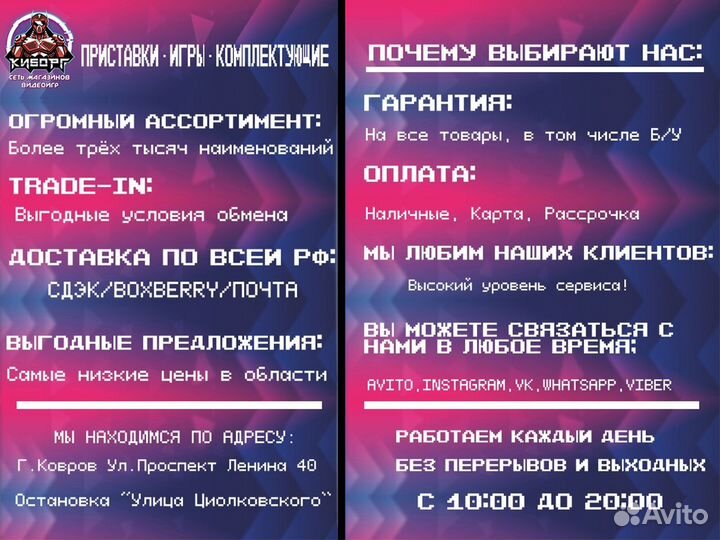 Геймпад / Джойстик Xbox 360 Проводной (Новый)