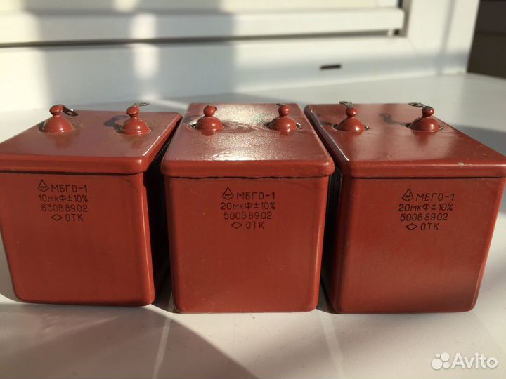 Конденсатор мбго -1