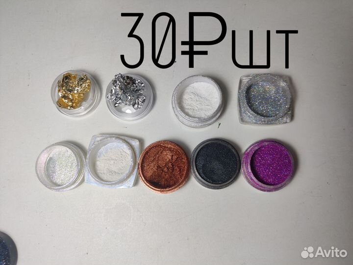 Всё для дизайна ногтей, стразы, блестки, слайдеры