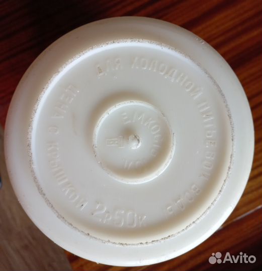 Ведро пластиковое с крышкой 10л