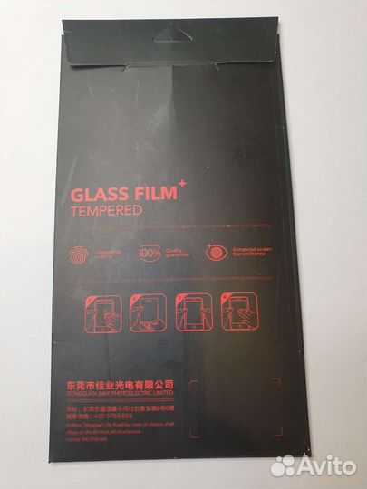 Защитная пленка на телефон