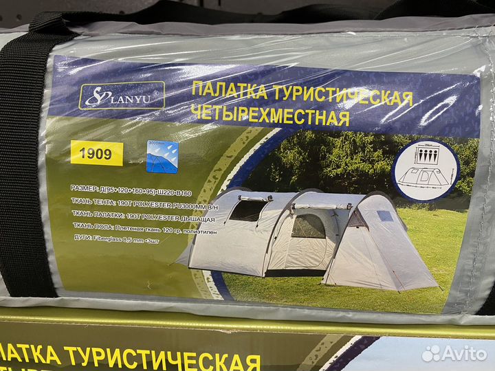 Палатка 4-х местная с тамбуром