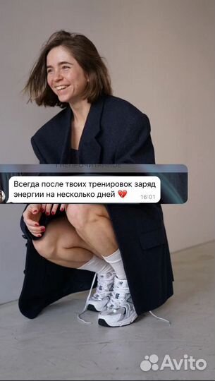Фитнес тренер