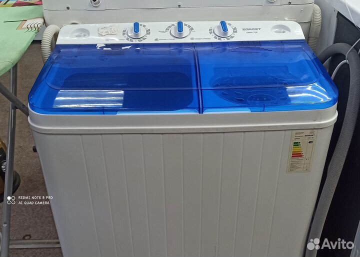 Стиральная машинка