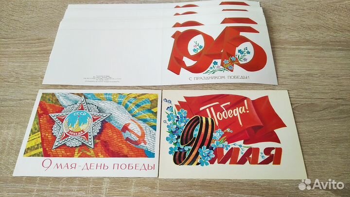 Открытки СССР. Поздравление с праздниками