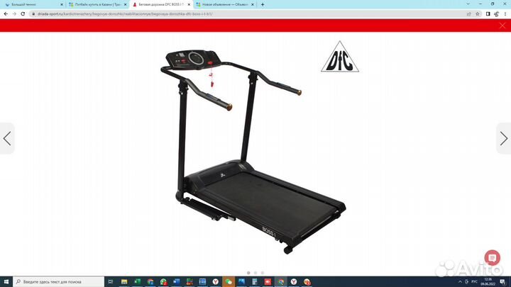 Беговая дорожка DFC boss I T-B1 для реабилитации