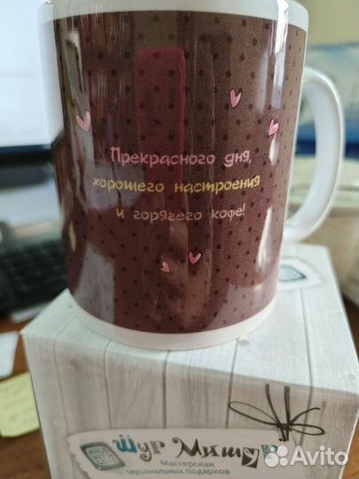 Кружка для чая Доброе утро Ромочка