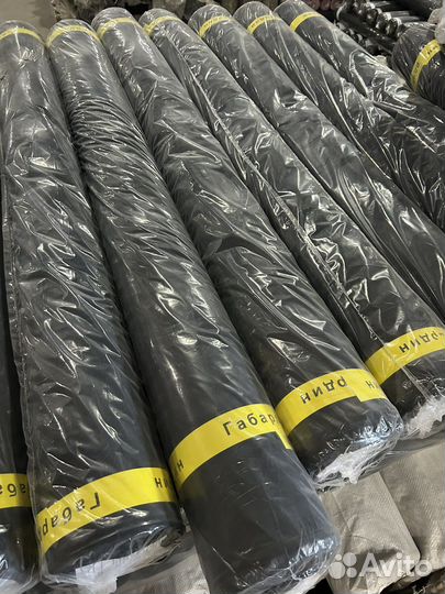 Ткань габардин