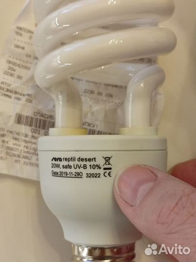 Уф лампа для рептилий для террариума