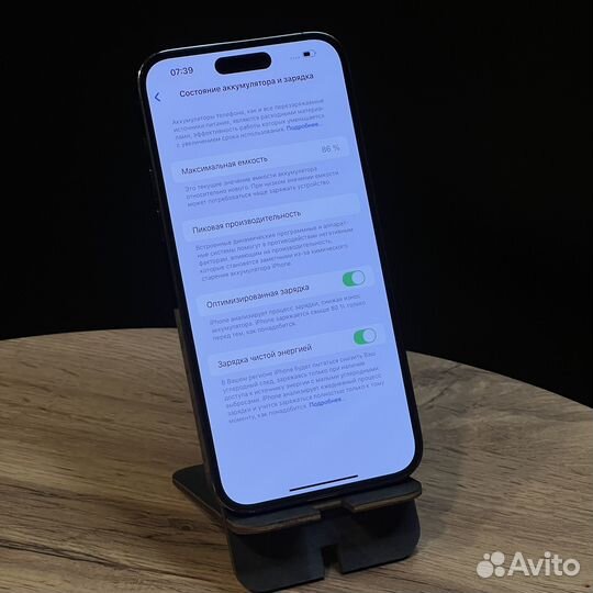 iPhone 14 Pro Max, 128 ГБ