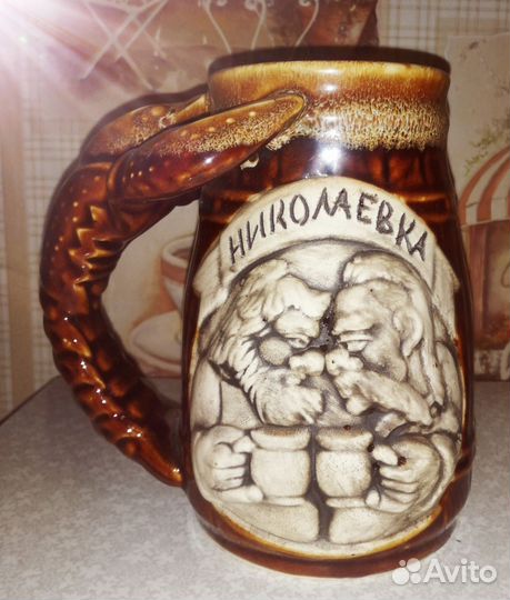 Кружка пивная