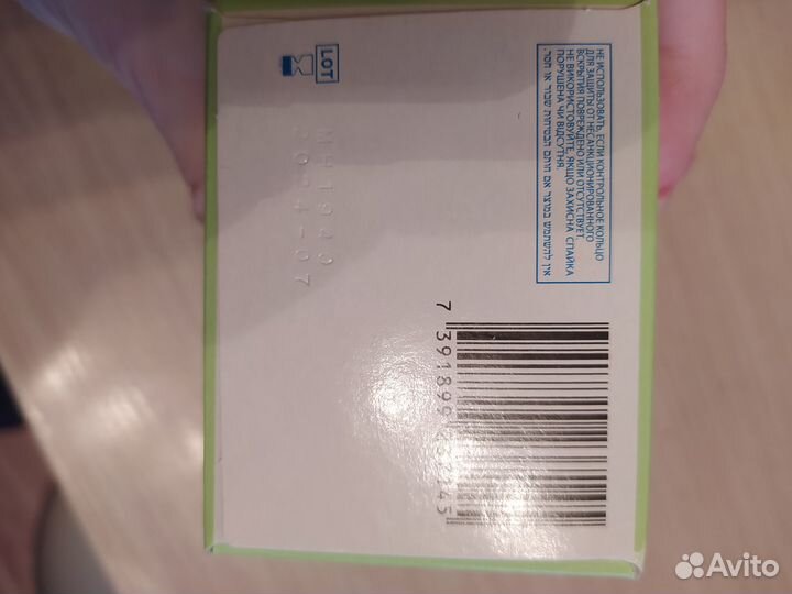 Раствор для ухода за линзами, новый, 300мл