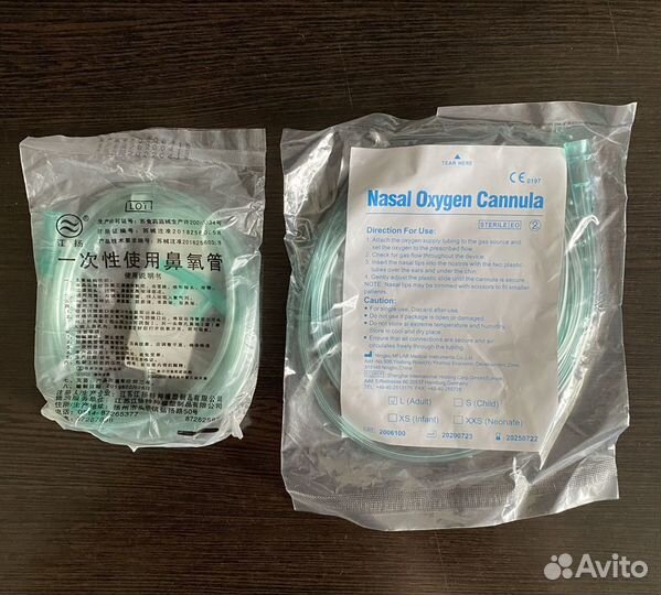 Назальная кислородная конюля