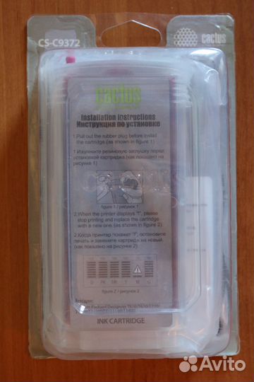 Новые картриджи для плоттера модель CS-C9370(2,4)