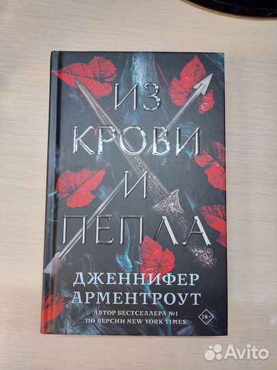 Книги в жанре фэнтези 