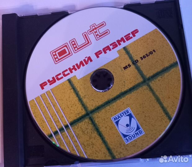 Сд диски музыкальные пакетом