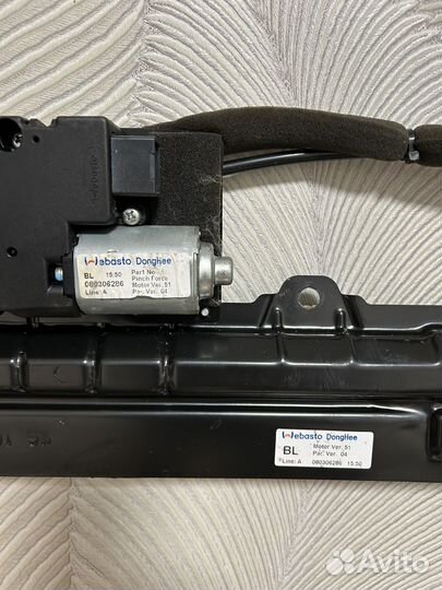 Люк, полозья люка киа соренто